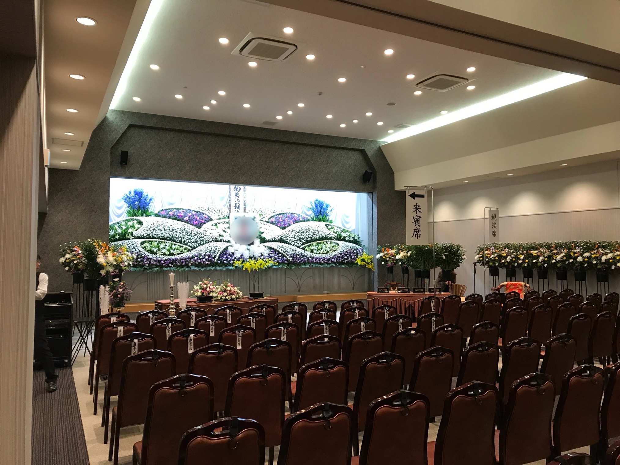 フォレストホール 大式場