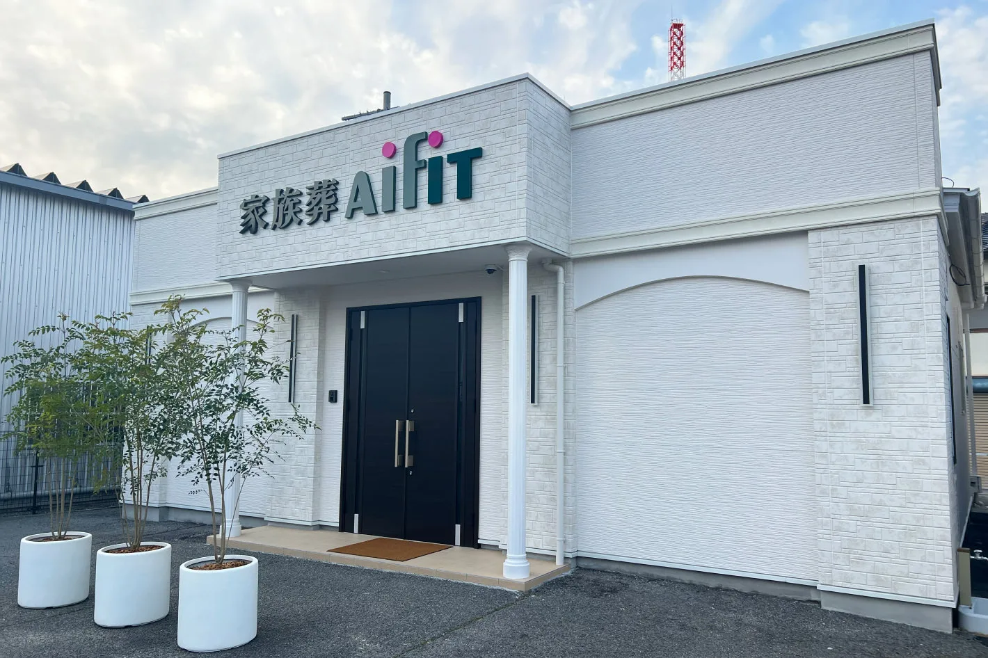 アイフィットホールつつじ 外観