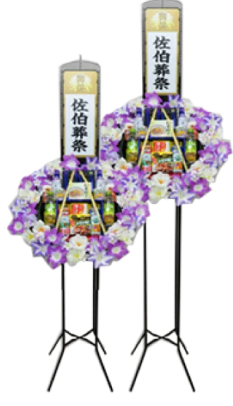 スタンド方式の詰合せ籠（横幅90cm・高さ2m20cm）