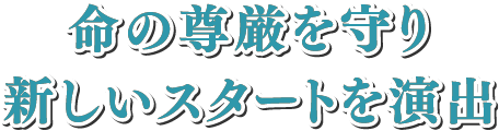 お約束2