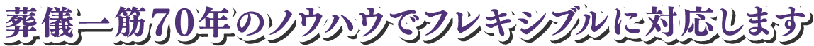お約束3