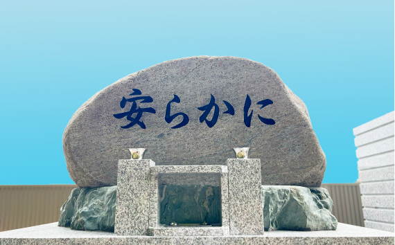 アイフィットペット霊園 合祀墓