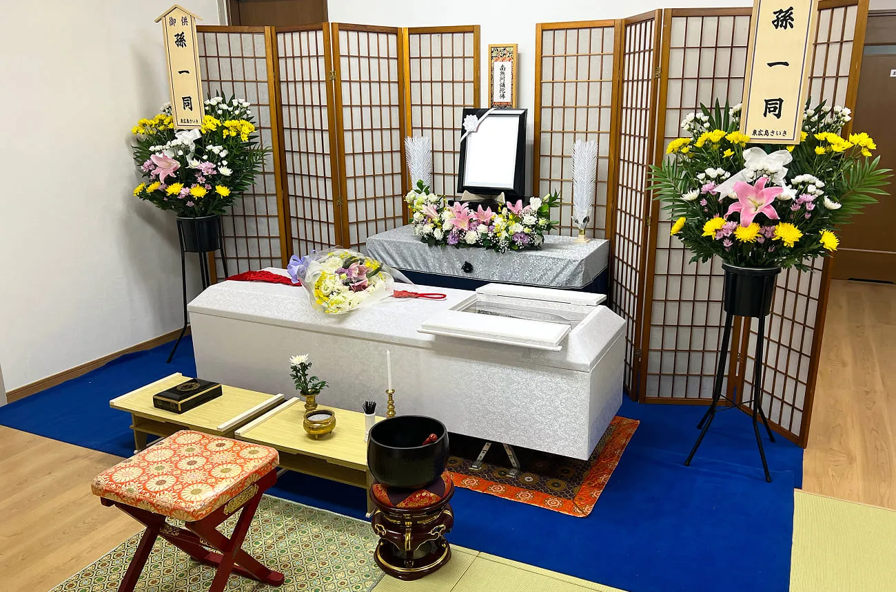 直葬専門 あい直葬ホール