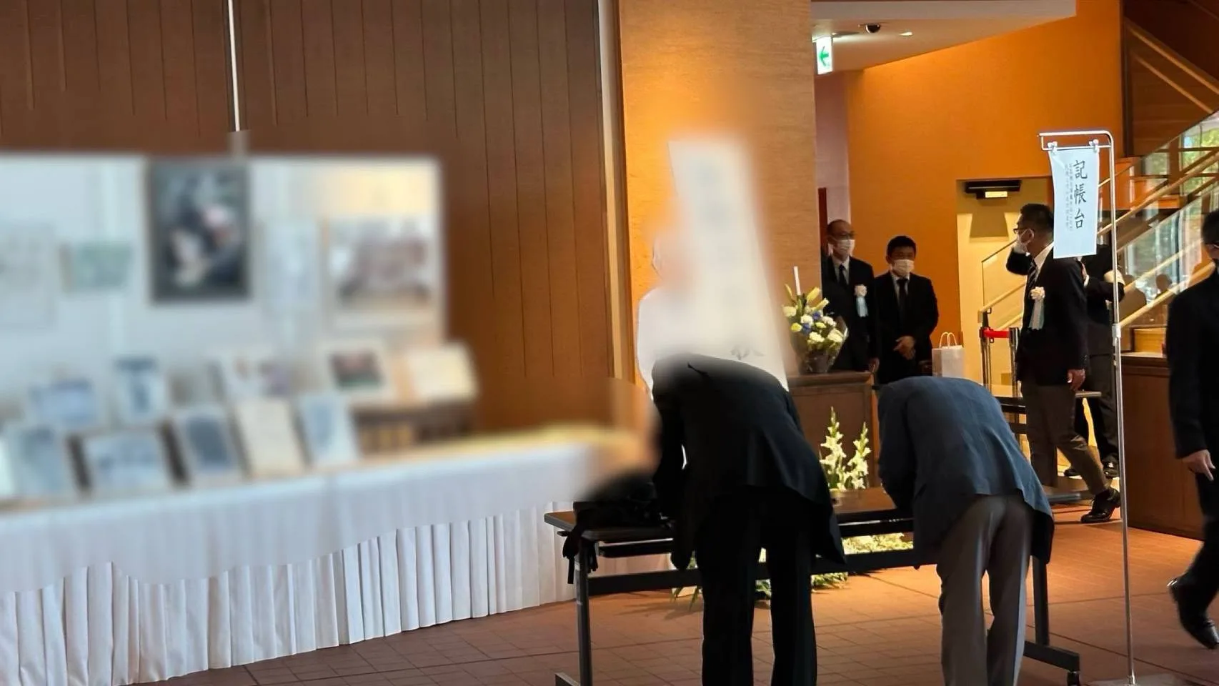 ご来賓をお迎えする受付・記帳