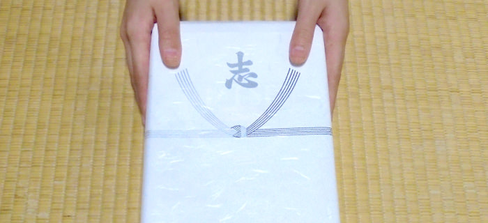 返礼品