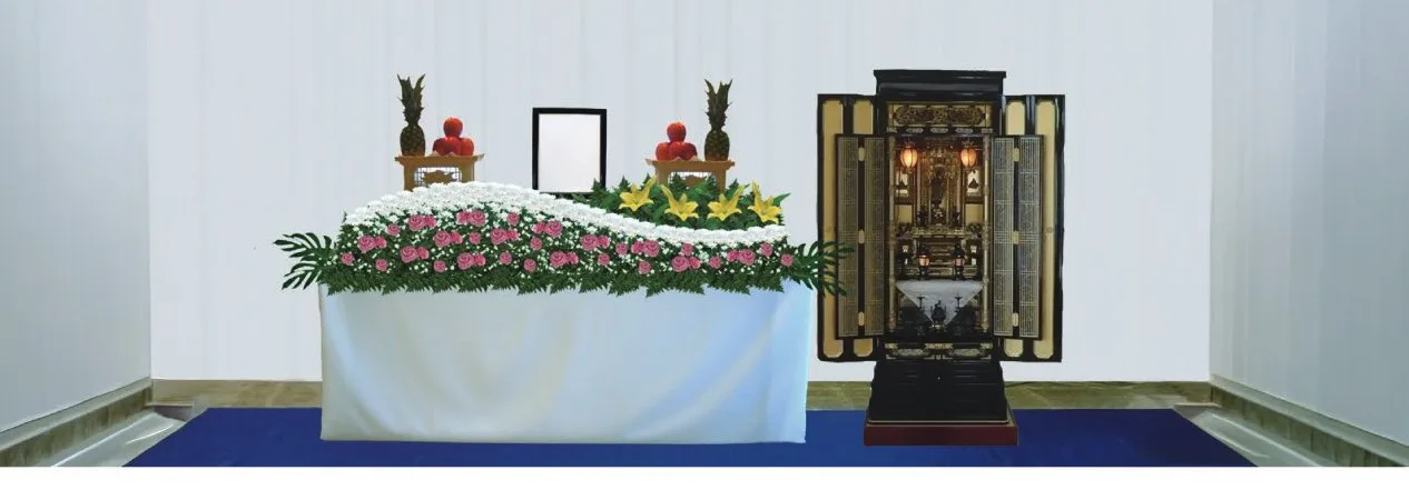 愛（自宅葬専用）の祭壇