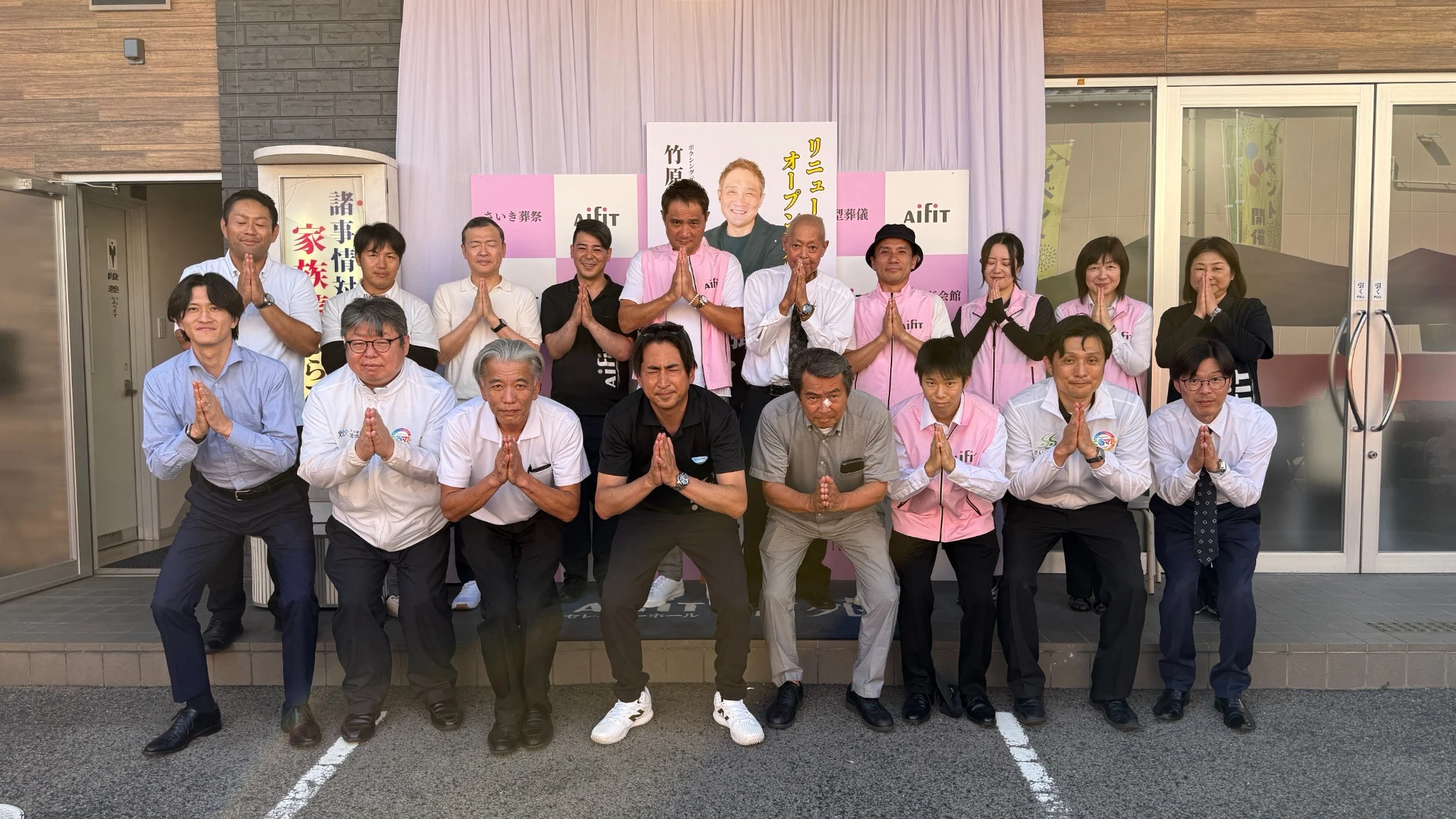 セレモニーホール紫苑のスタッフ一同の記念写真