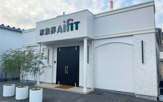 アイフィットホールつつじ