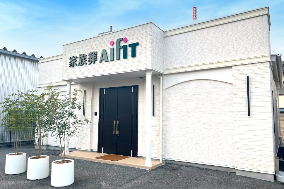 アイフィットホールつつじ