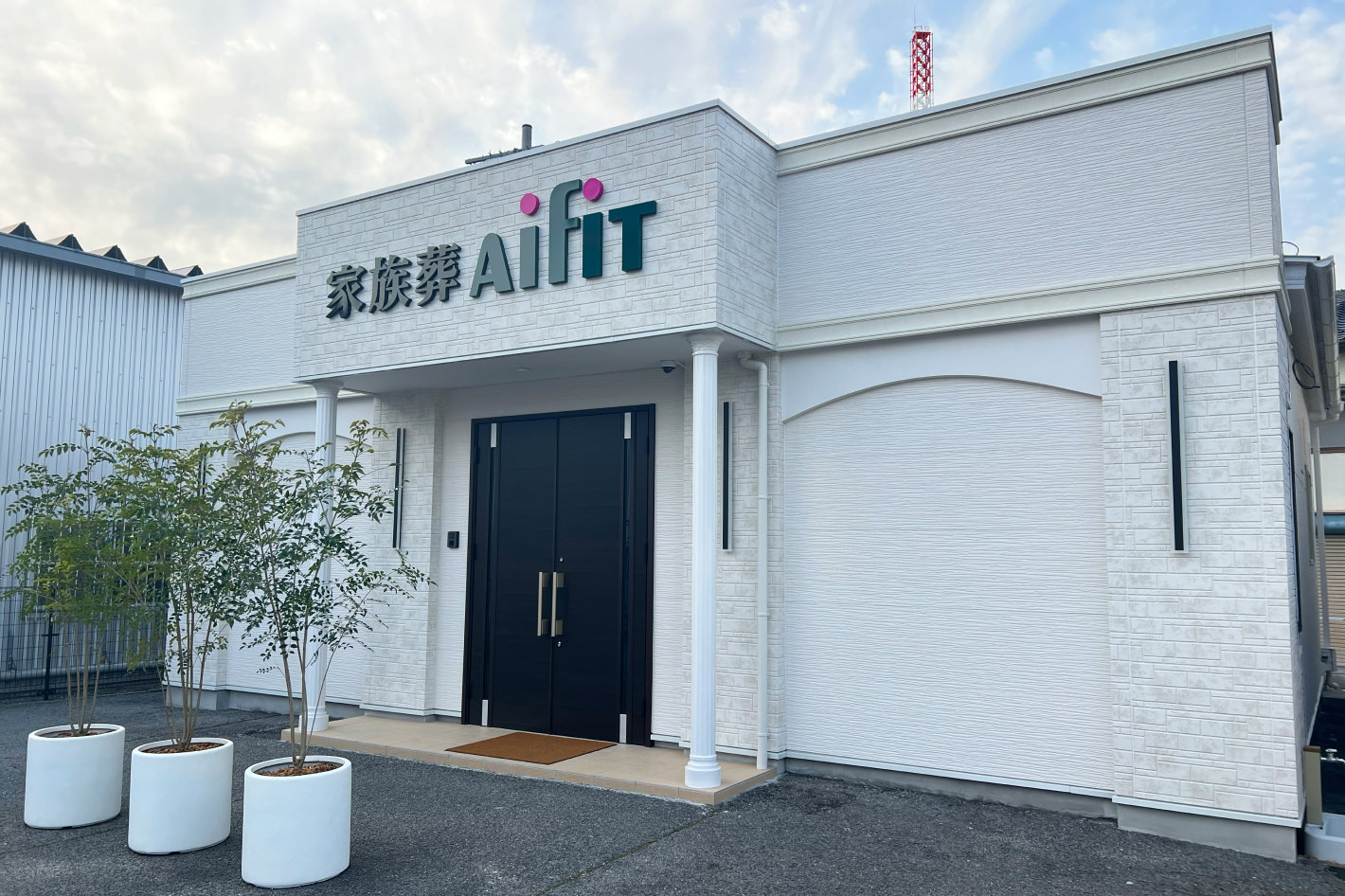 アイフィットホールつつじ 外観