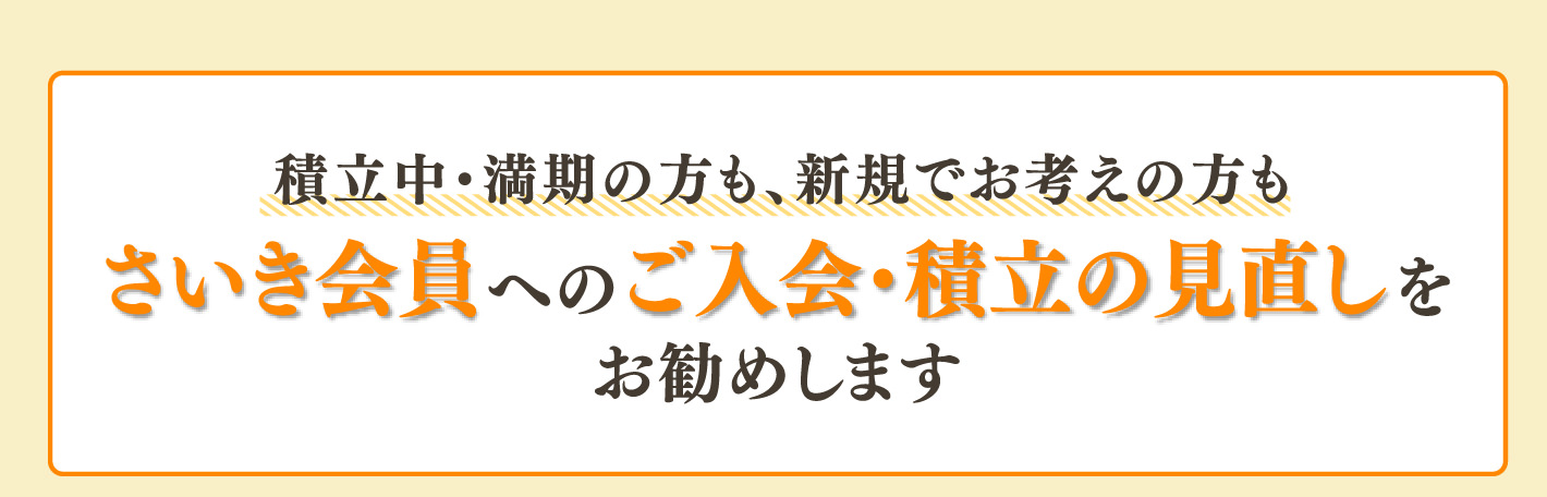 東広島ご依頼件数ランキング1位