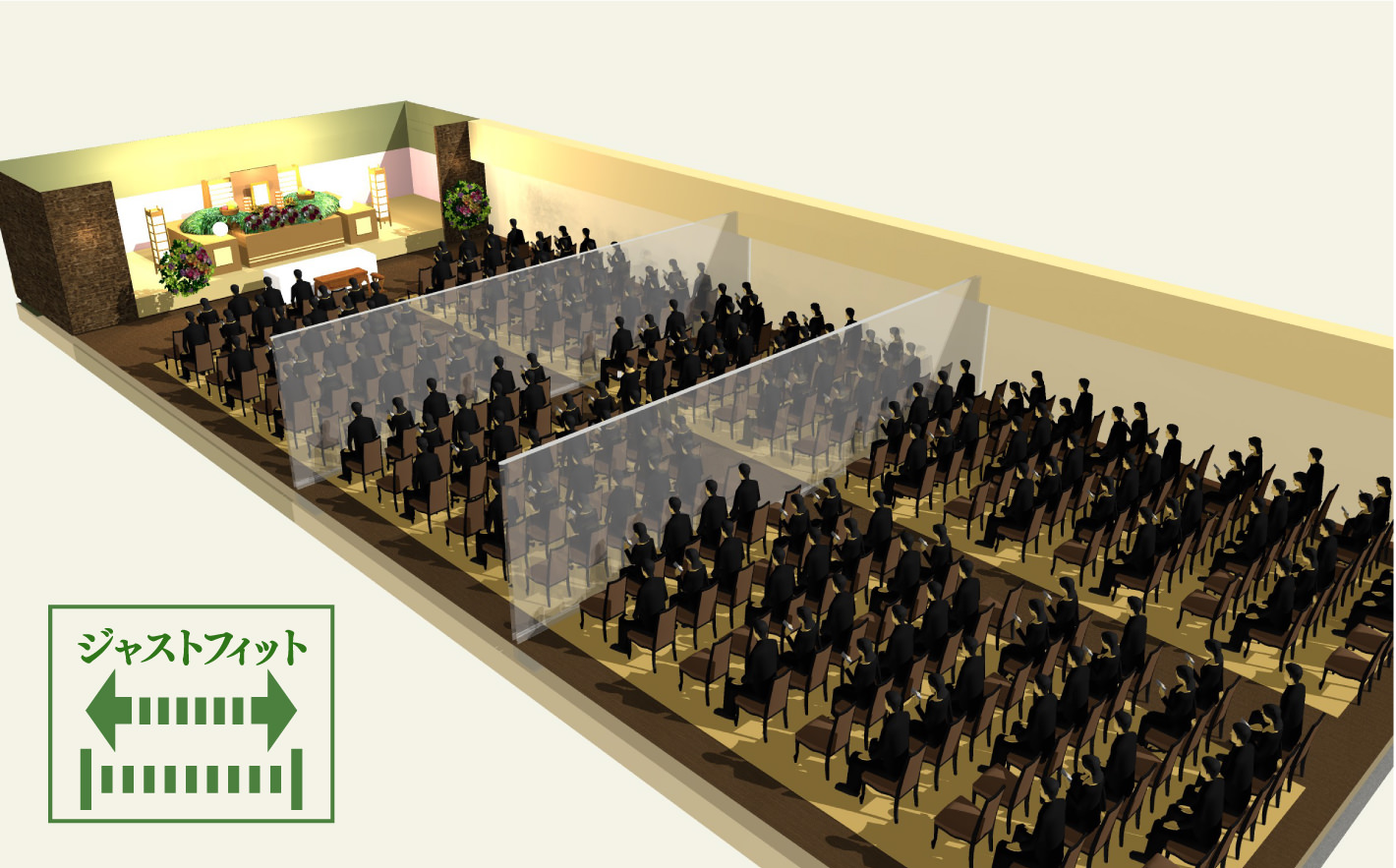 ジャストフィット