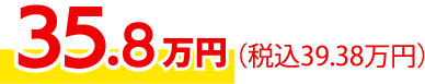 プレミアムコンパクト 家族葬 愛コース