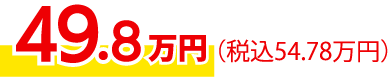 プレミアムコンパクト 家族葬 花コース