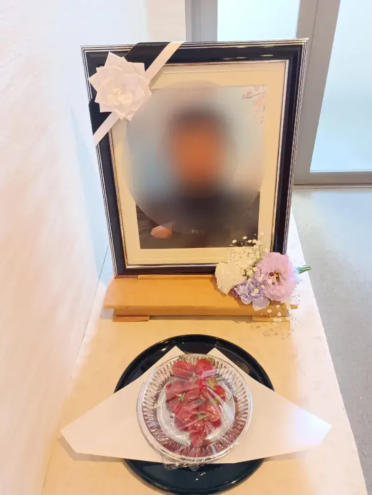 イチゴが好きだったお兄さんへ――東広島市 西条 家族葬