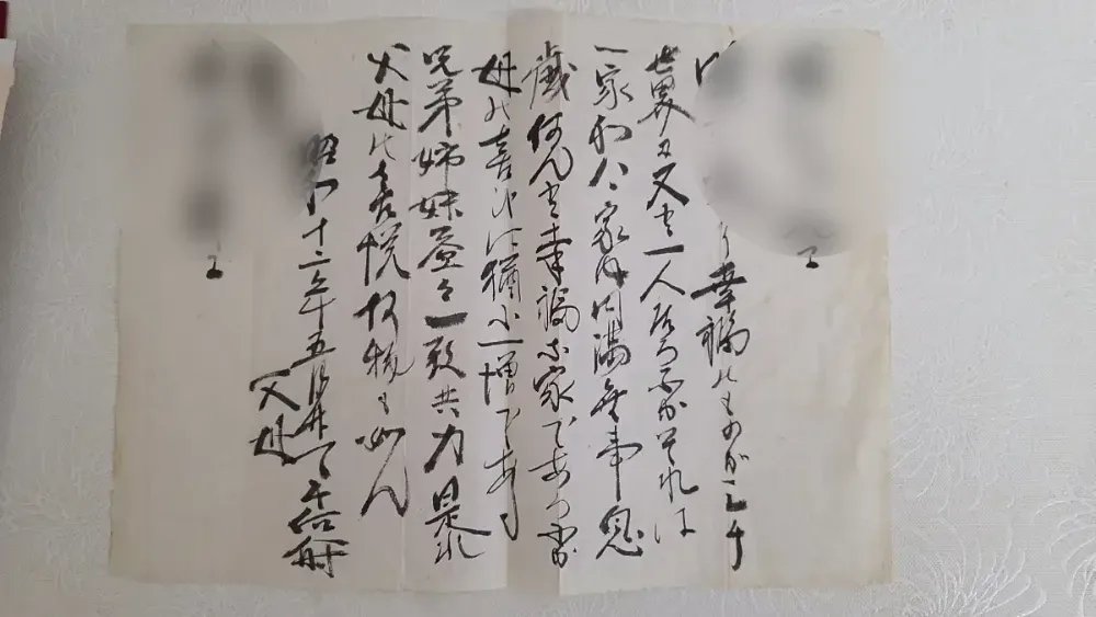 スイートピーと西条の日本酒で贈る——東広島市 家族葬